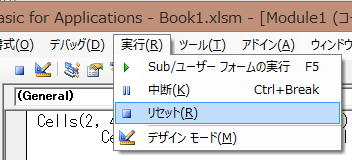 Excel マクロVBA サンプルコード