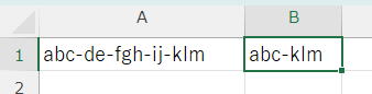 ハイフン区切り文字列の『最初』と『最後』を抽出・結合