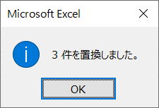 エクセル Excel 入門 操作