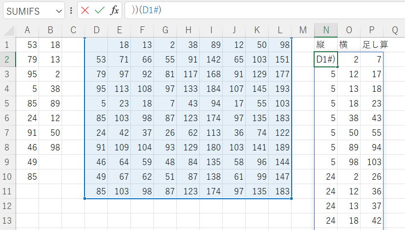 Excel エクセル LAMBDA以降の新関数
