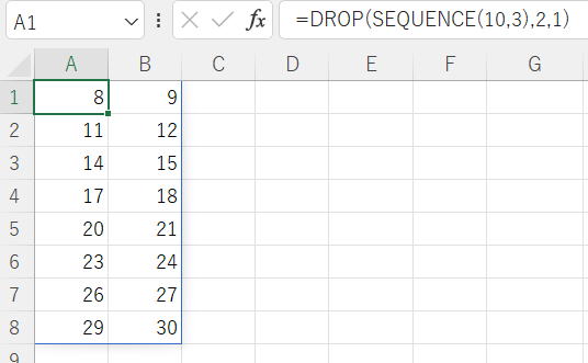 Excel エクセル DROP関数 新関数