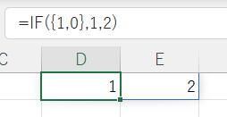 Excel エクセル スピル問題