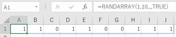 エクセル Excel RANDARRAY関数