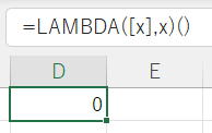 エクセル LAMBDA関数 Excel新関数