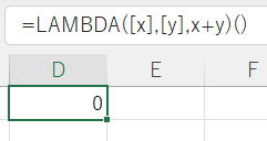 エクセル LAMBDA関数 Excel新関数
