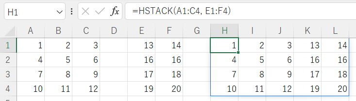 Excel エクセル HSTACK関数 配列操作関数