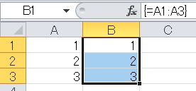 Excel エクセル 配列数式