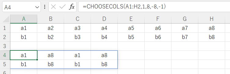Excel エクセル CHOOSECOLS関数 配行操作関数