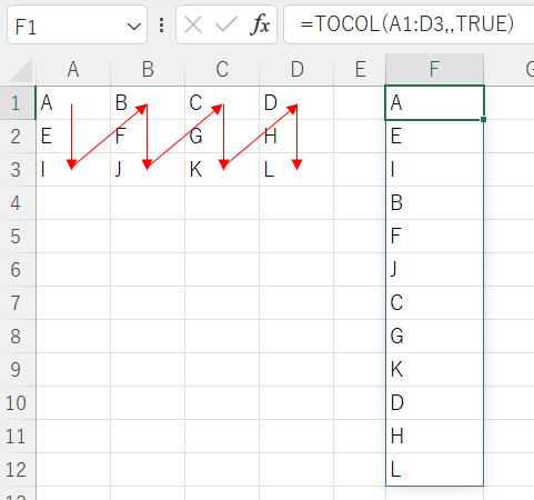 Excel エクセル TOCOL関数 新関数