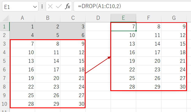 Excel エクセル DROP関数 新関数