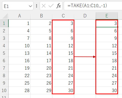 Excel エクセル TAKE関数 新関数