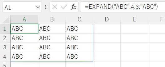 Excel エクセル EXPAND関数 新関数