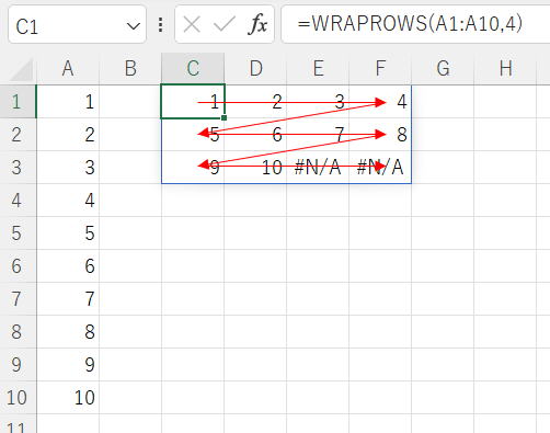 Excel エクセル WRAPROWS関数 新関数