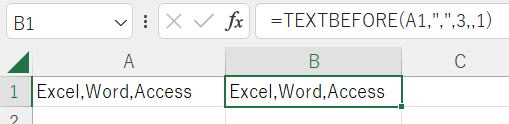 Excel エクセル 新関数 TEXTBEFORE関数