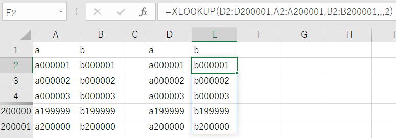 エクセル Excel XLOOKUP スピル