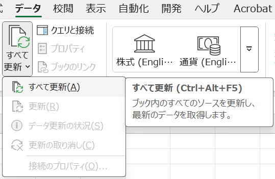 IMPORTTEXT関数（テキストファイルのインポート）