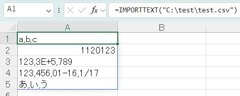 IMPORTTEXT関数（テキストファイルのインポート）