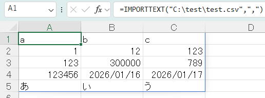 IMPORTTEXT関数（テキストファイルのインポート）