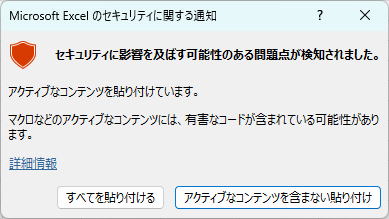 IMPORTCSV関数（テキストファイルのインポート）