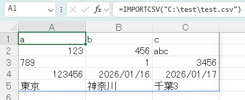 IMPORTCSV関数（テキストファイルのインポート）