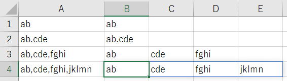 エクセル Excel LET関数 変数
