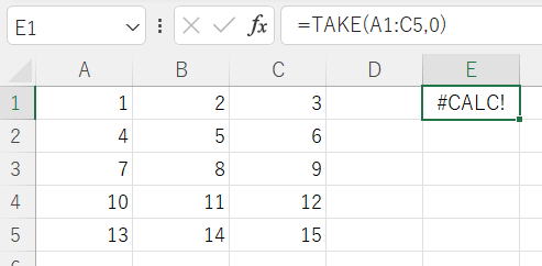 Excel エクセル TAKE関数 新関数