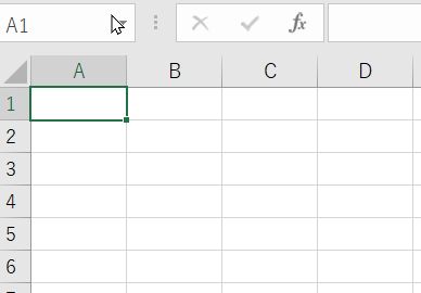 Excel エクセル 名前定義