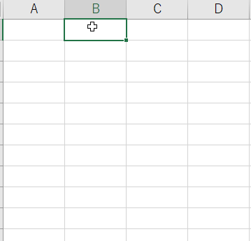 エクセル Excel 相対参照 絶対参照