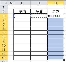 Excel VBA 解説
