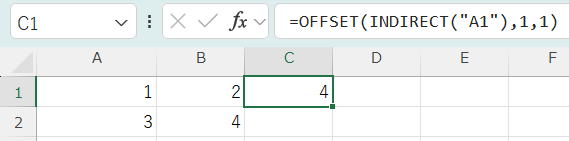 セル参照を返す関数について