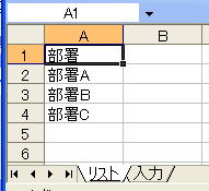 CursorでExcelVBAを直接編集・実行できる環境を構築したい。