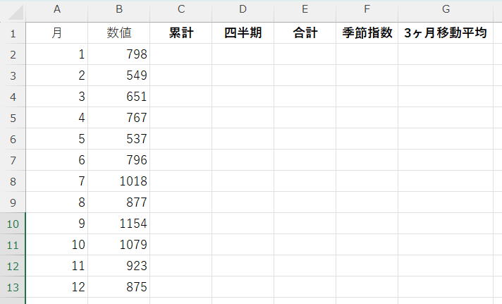 スピルの基本練習と最新関数