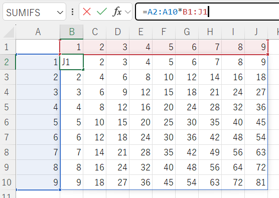 エクセル Excel 難しい数式
