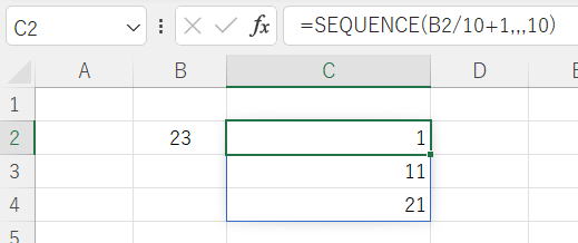 エクセル Excel 関数 数式 問題