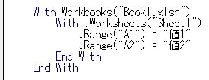 Excel マクロ VBA サンプルコード