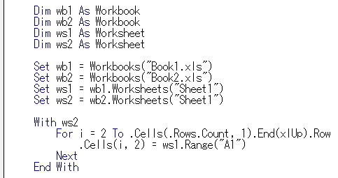 Excel マクロ VBA サンプルコード