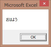 Excel サンプル