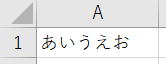 ＶＢＡ マクロ Charactersプロパティ Charactersオブジェクト