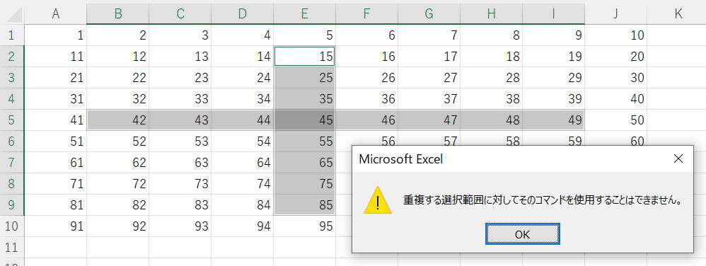 Excel VBA マクロ セル削除