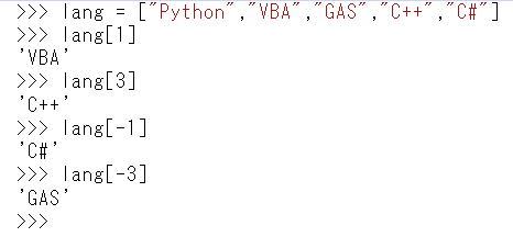Python list リスト