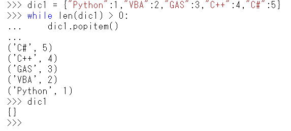 Python 辞書 dict型