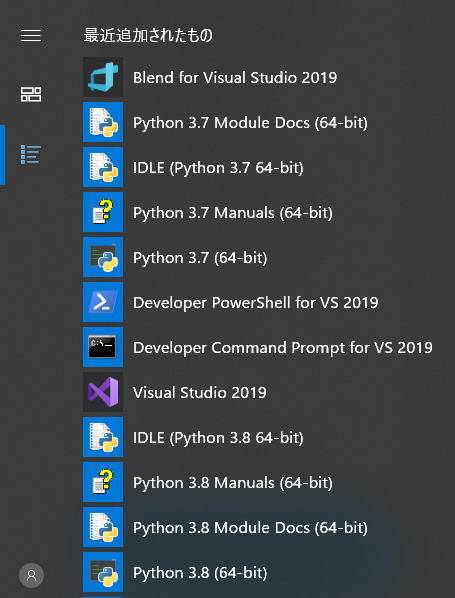 Python 開発環境 インストール