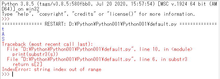 Python 例外処理 try except